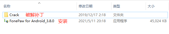 图片[1] | FonePaw for Android_3.8.0破解版，删除的“视频、短信…”都能恢复！ | i3综合社区