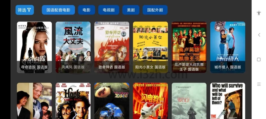 九亿TV v1.2.1,这款盒子应用又更新了,而且功能越来越强!-i3综合社区