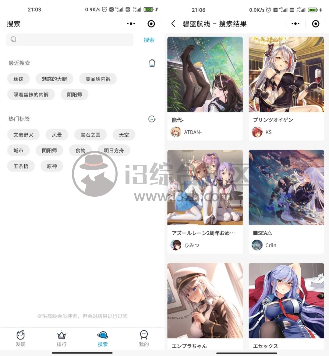 图片[2] | 这个Pixiv小程序我给5星好评，趁微信还没下架，赶紧享用！ | i3综合社区