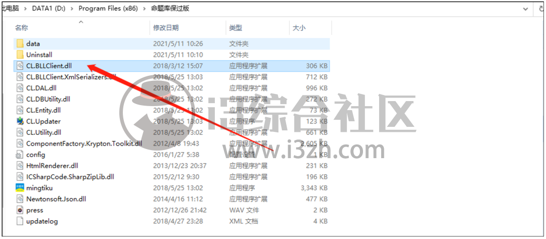 图片[2] | 「命题库保过版」破解版，输入任意数字，即可激活永久VIP！ | i3综合社区