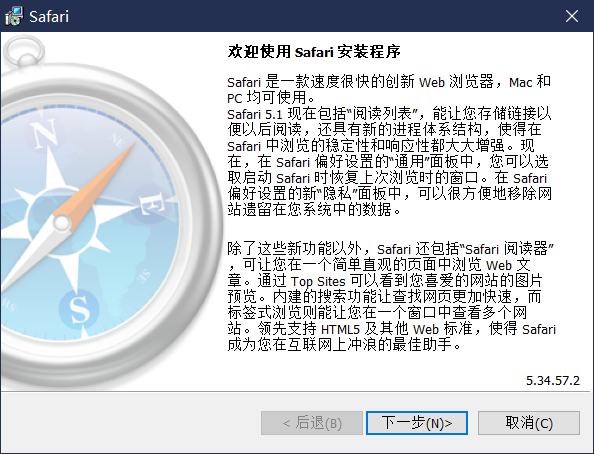 图片[3] | Safari（电脑版），我直接卸载谷歌，换上这款特殊浏览器！ | i3综合社区