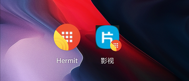 图片[5] | Hermit(轻应用)，压箱底的神级软件，一键生成P站客户端！ | i3综合社区