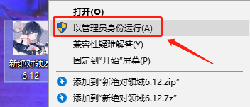 图片[1] | 新绝对领域(Windows)，吾爱大神开发的套图下载神器，顶得住吗？ | i3综合社区