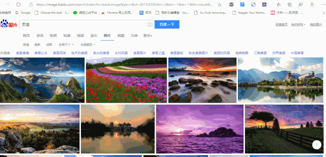 图片助手(浏览器插件),一键爬取网页图片,这款神器值得拥有!-i3综合社区
