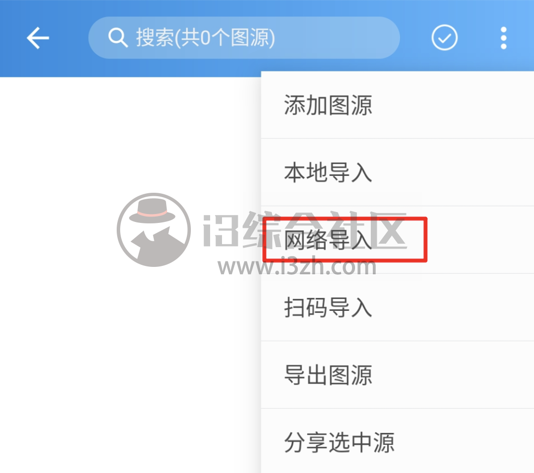 图片[3] | 异次元漫画App，和“阅读”同一级别的神器，自定义导入261个源！ | i3综合社区
