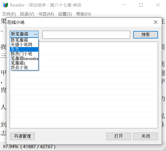 图片[1] | Reader，github上开源“摸鱼神器”，特别适合喜欢上班摸鱼的朋友！ | i3综合社区