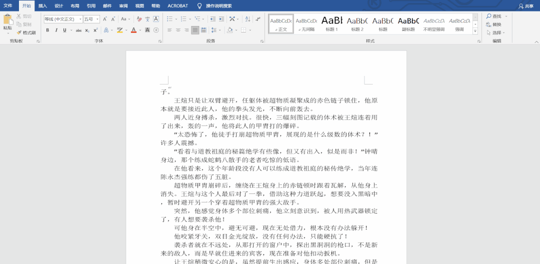 图片[4] | Reader，github上开源“摸鱼神器”，特别适合喜欢上班摸鱼的朋友！ | i3综合社区