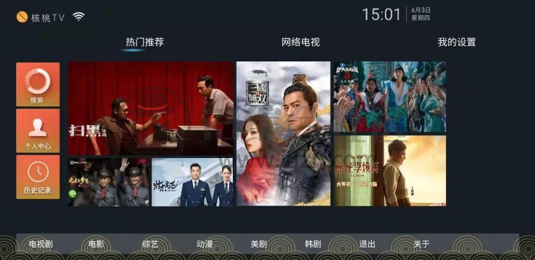 核桃TV,完美代替“片库TV”的盒子,但愿不要失效得太快!-i3综合社区