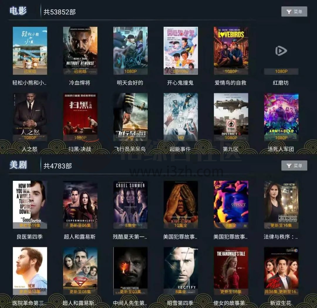 核桃TV,完美代替“片库TV”的盒子,但愿不要失效得太快!-i3综合社区