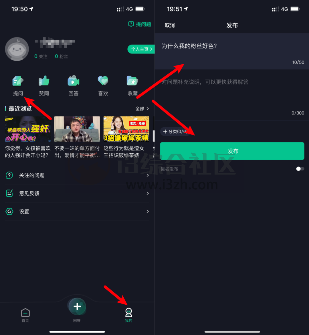 图片[4] | 懂视频App，成年人都喜欢看的小视频？号称“视频版的知乎”！ | i3综合社区