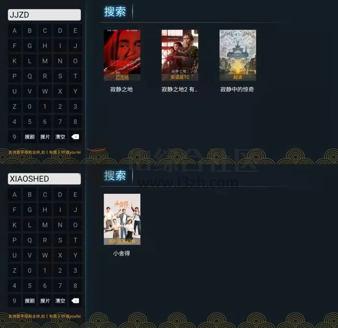 核桃TV,完美代替“片库TV”的盒子,但愿不要失效得太快!-i3综合社区