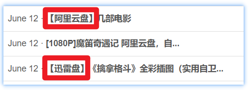 图片[3] | 天翼小站(yun.hei521.cn)，看看有多牛逼，易和谐资源也可搜哟！ | i3综合社区
