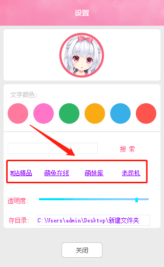 图片[3] | 新绝对领域(Windows)，吾爱大神开发的套图下载神器，顶得住吗？ | i3综合社区