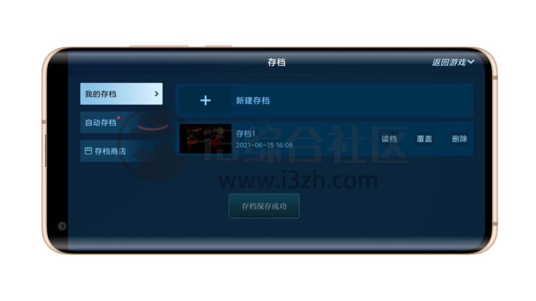 图片[7] | 悟饭游戏厅v4.8.0破解版，娱乐摸鱼的神器，会员还剩18793天！ | i3综合社区