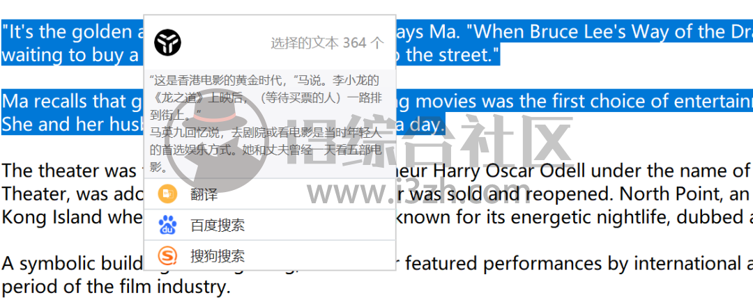图片[17] | uTools (u.tools)，全网最强大的Windows工具箱，没有之一！ | i3综合社区