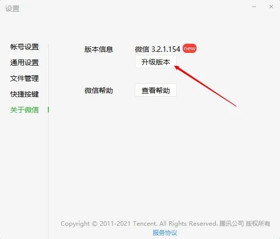 图片[1] | 微信视频号下载工具v3.0，吾爱论坛出品，这款软件简单又免费！ | i3综合社区