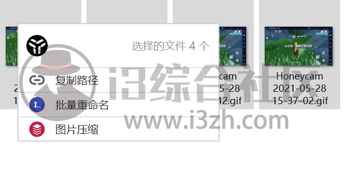 图片[18] | uTools (u.tools)，全网最强大的Windows工具箱，没有之一！ | i3综合社区