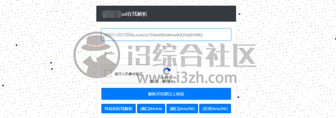 图片[3] | KinhDown、Motrix，大厂软件付费限制，惨遭无情破解！ | i3综合社区