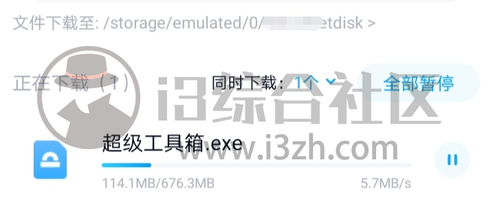 图片[1] | KinhDown、Motrix，大厂软件付费限制，惨遭无情破解！ | i3综合社区