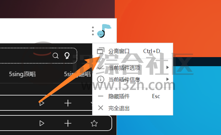 图片[20] | uTools (u.tools)，全网最强大的Windows工具箱，没有之一！ | i3综合社区