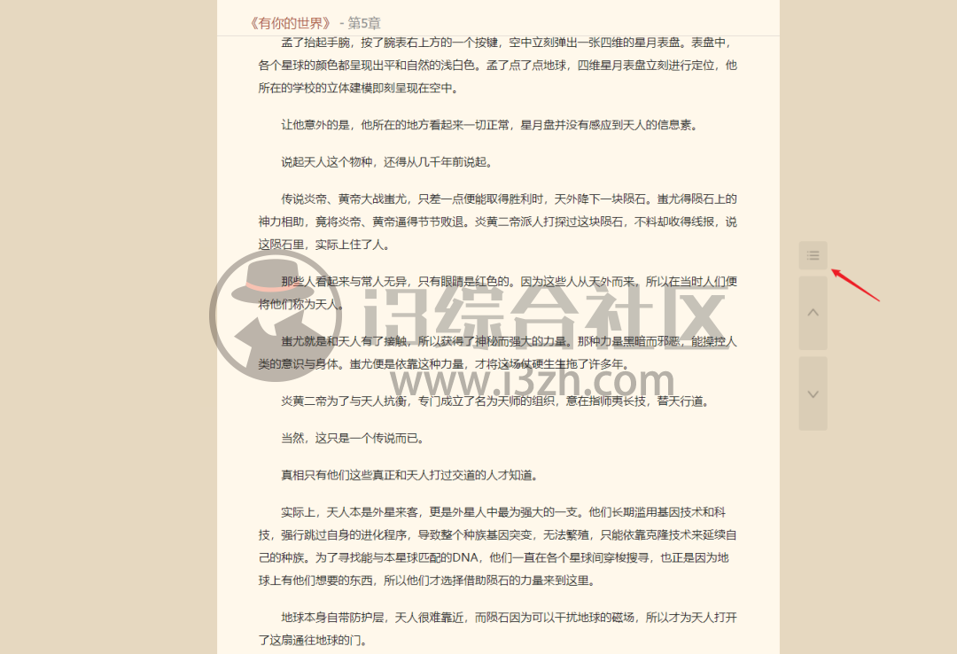 图片[12] | 包头师范学院，注册即是会员，专享15万册正版图书以及有声图书！ | i3综合社区