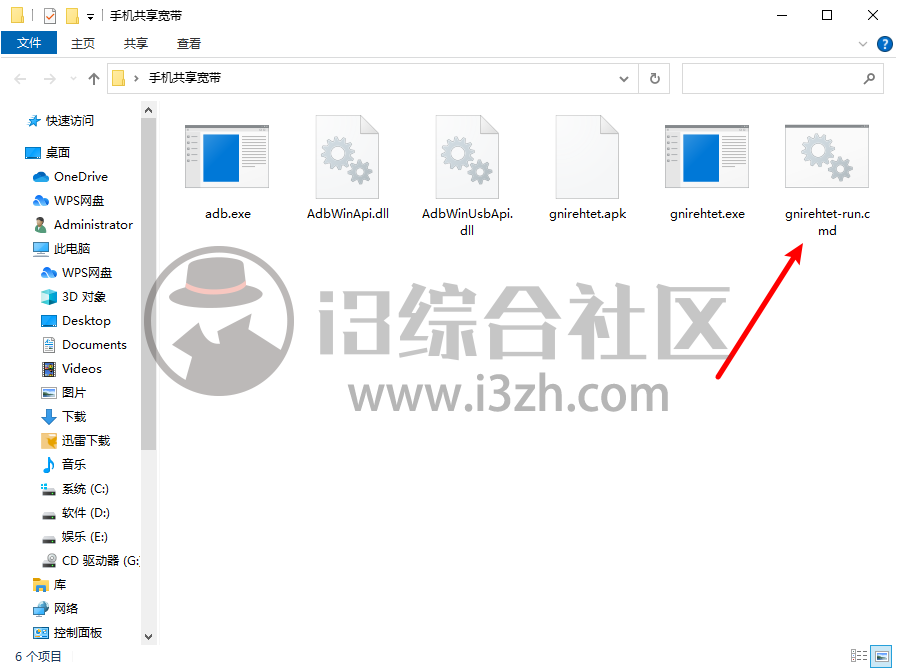图片[1] | Gnirehtet，手机通过usb连接电脑上网，让 “下片”速度更快！ | i3综合社区