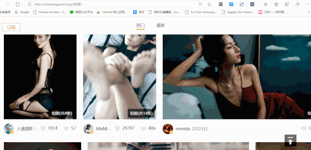 图片助手(浏览器插件),一键爬取网页图片,这款神器值得拥有!-i3综合社区