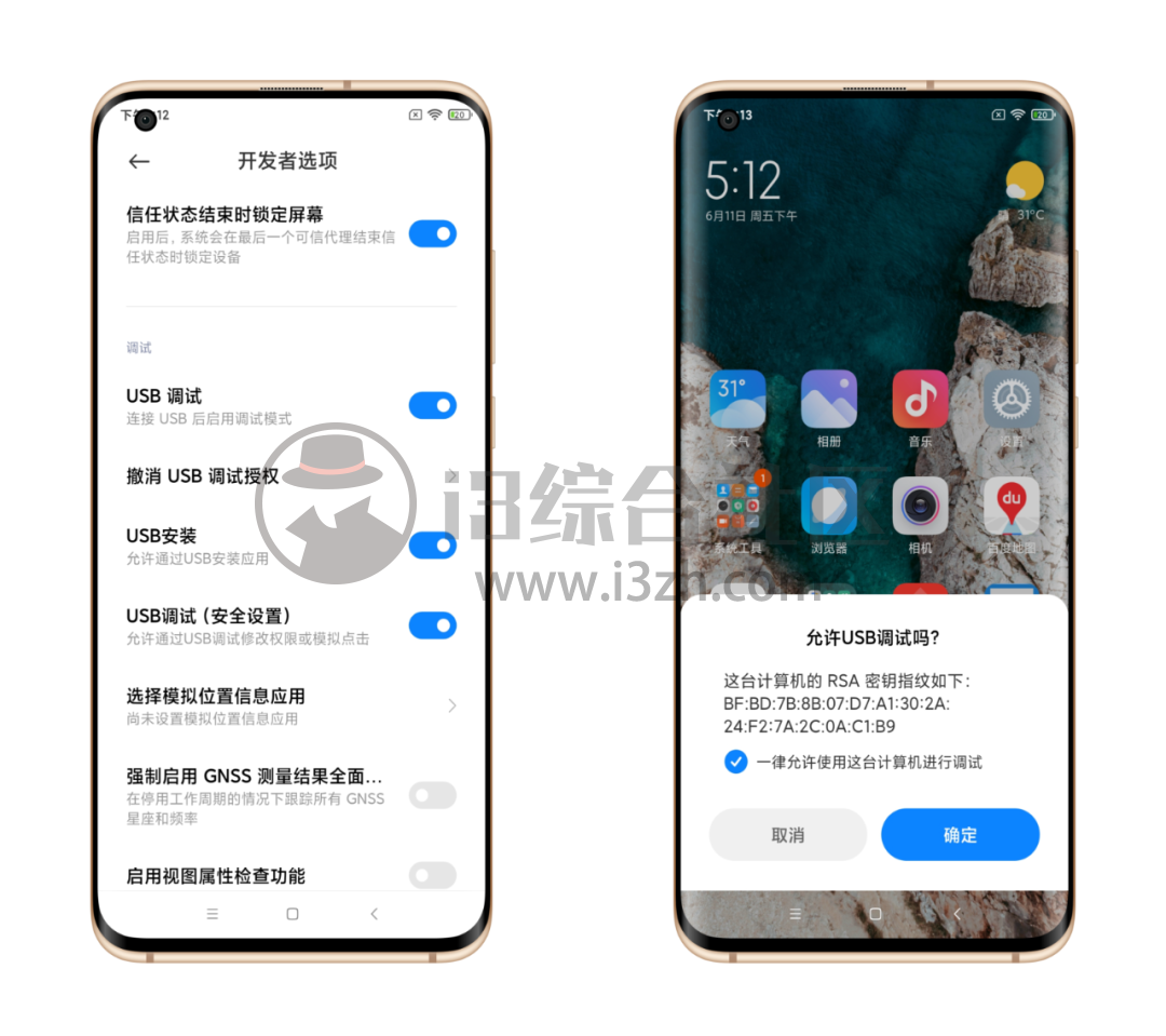 图片[3] | Gnirehtet，手机通过usb连接电脑上网，让 “下片”速度更快！ | i3综合社区
