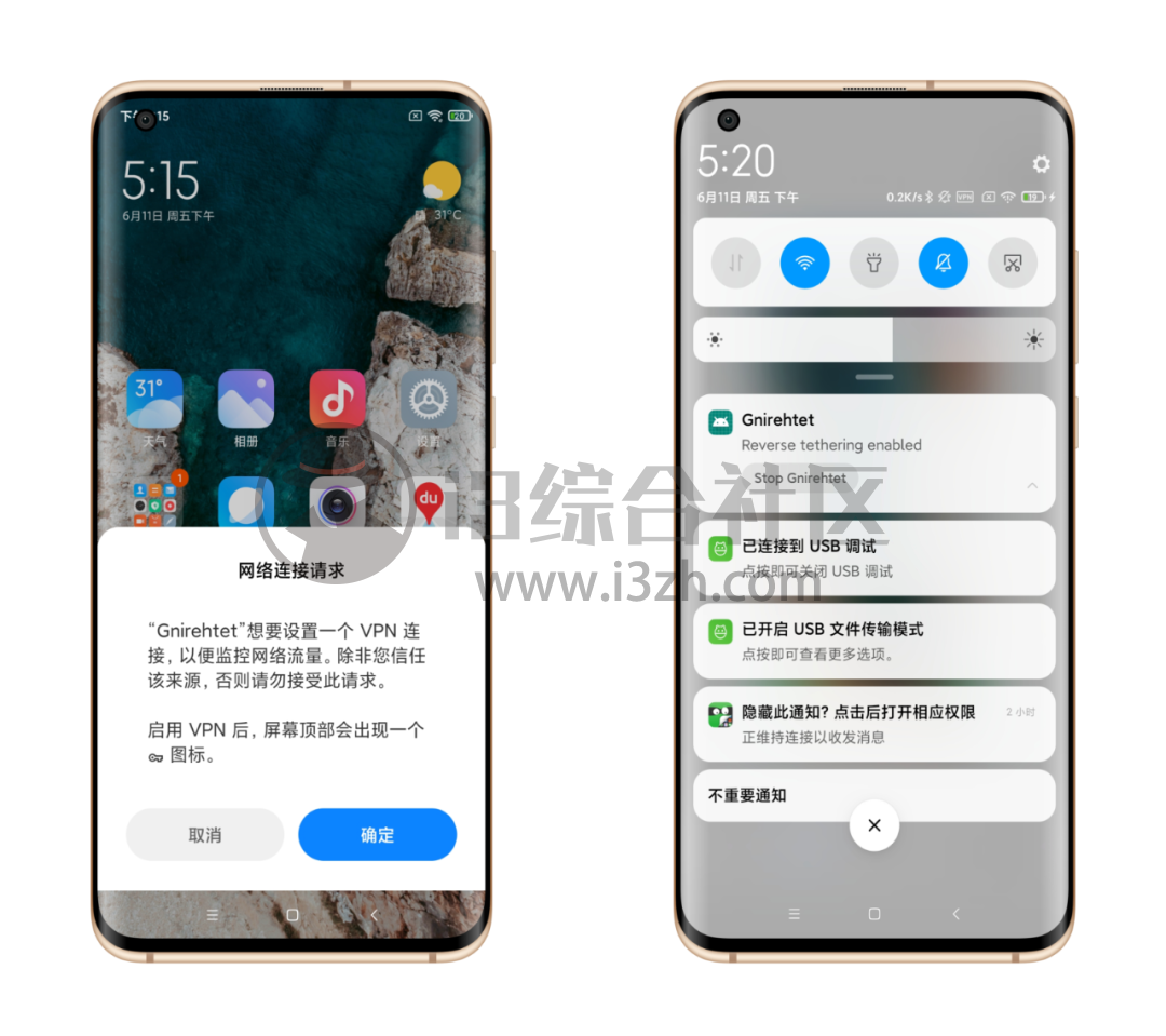 图片[4] | Gnirehtet，手机通过usb连接电脑上网，让 “下片”速度更快！ | i3综合社区
