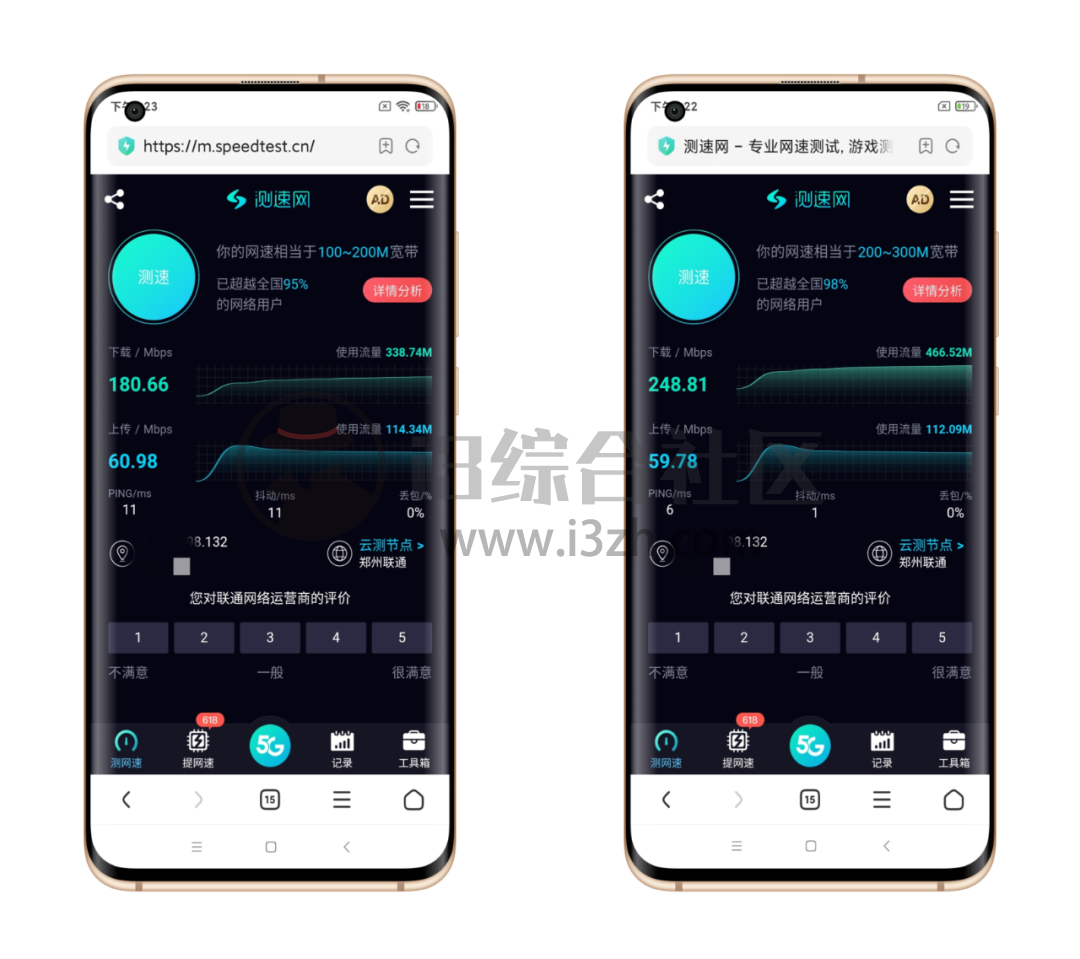 图片[6] | Gnirehtet，手机通过usb连接电脑上网，让 “下片”速度更快！ | i3综合社区
