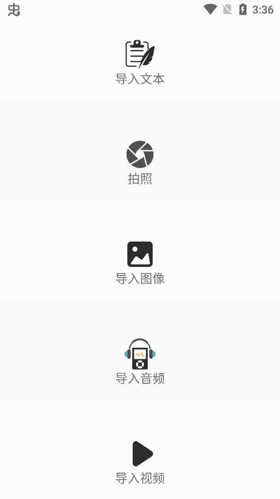 图片[3] | Encrypto、异空间App，手机、电脑加密工具，有了它我才更放心！ | i3综合社区