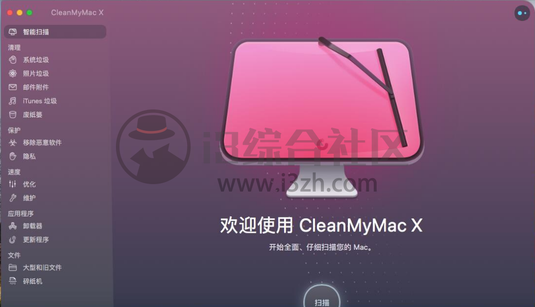 图片[10] | Encrypto、异空间App，手机、电脑加密工具，有了它我才更放心！ | i3综合社区