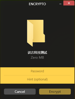 图片[12] | Encrypto、异空间App，手机、电脑加密工具，有了它我才更放心！ | i3综合社区
