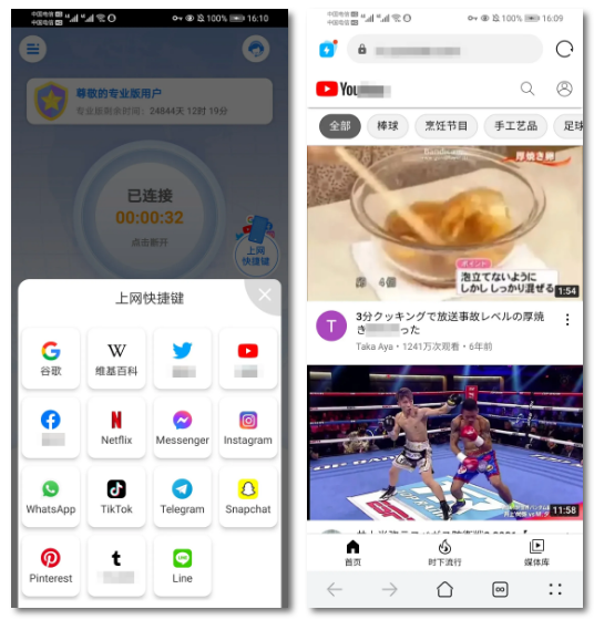 图片[2] | 某“fó跳墙”App！激活24844天会员，上车焊稳车门就对了！ | i3综合社区