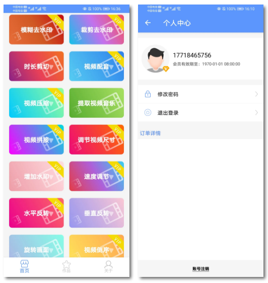 图片[3] | 某“fó跳墙”App！激活24844天会员，上车焊稳车门就对了！ | i3综合社区