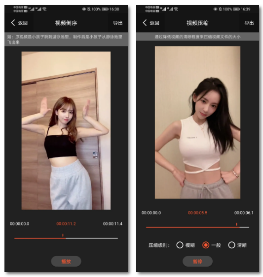 图片[4] | 某“fó跳墙”App！激活24844天会员，上车焊稳车门就对了！ | i3综合社区