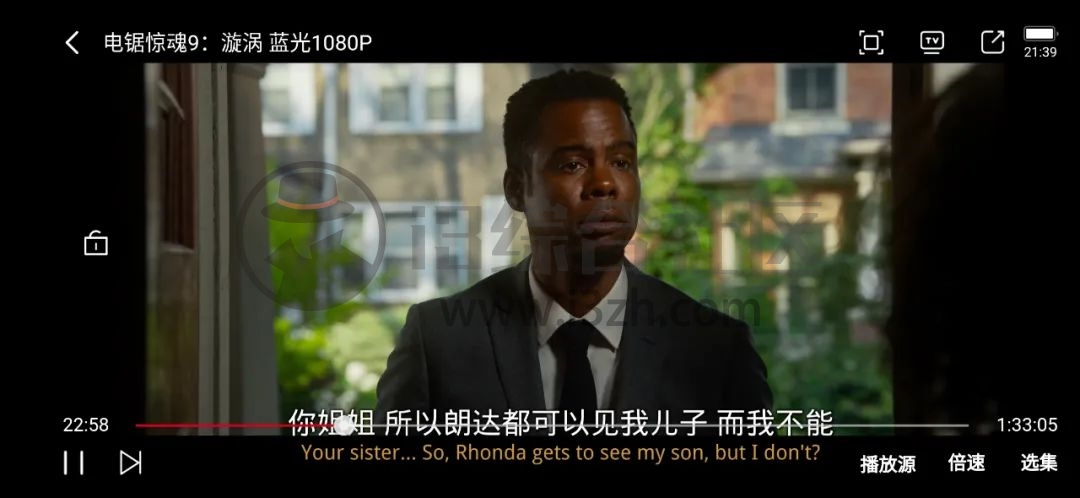 毒舌电影App,拥有独家1080P高清线路,已上架TestFlight!-i3综合社区