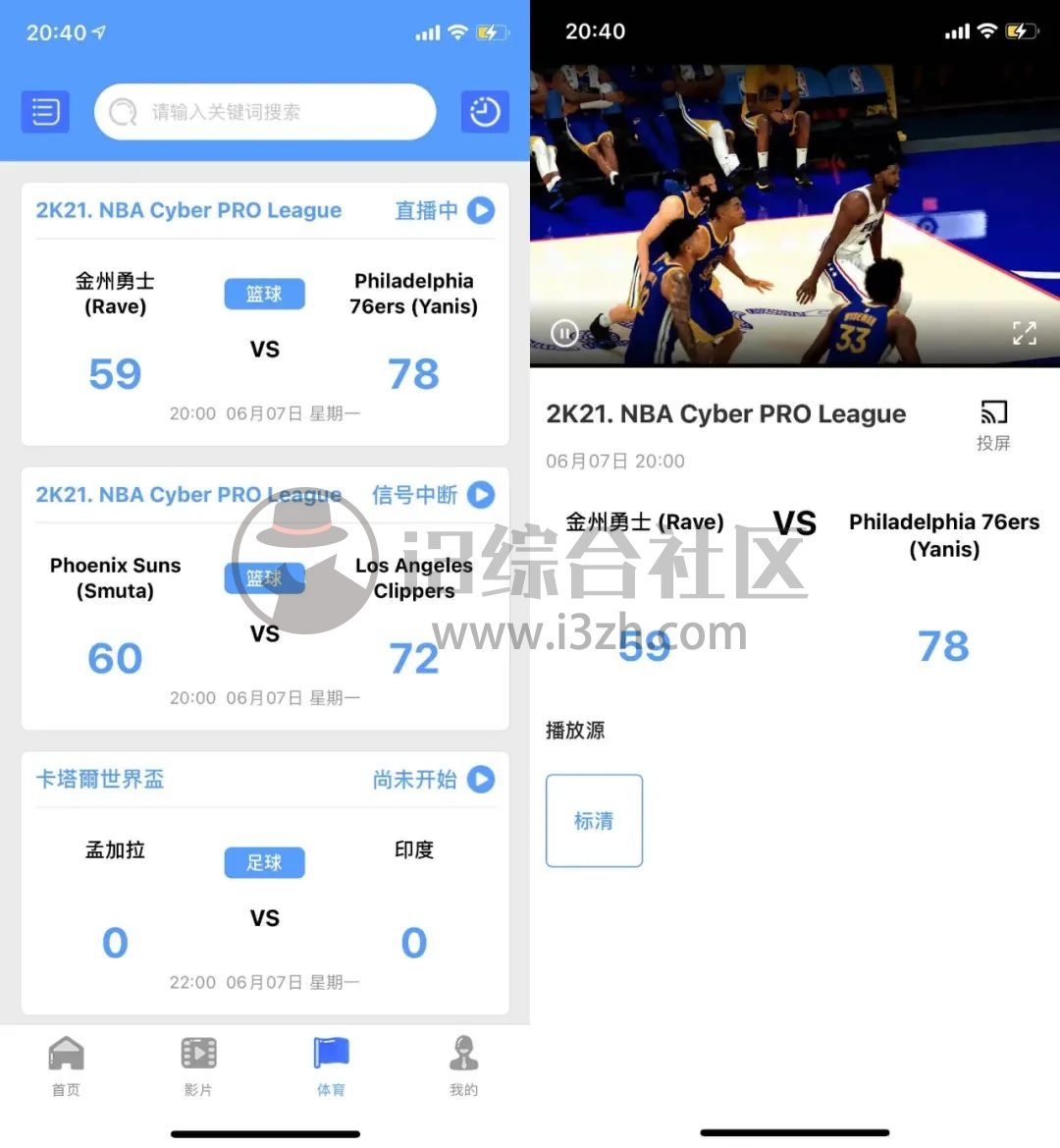 嘉苑物业、爱宠社影视,伪装上架AppStore,原盘4K、杜比蓝光资源!-i3综合社区