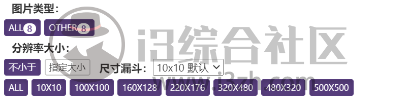 图片助手(浏览器插件),一键爬取网页图片,这款神器值得拥有!-i3综合社区