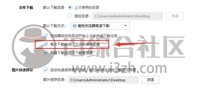 图片助手(浏览器插件),一键爬取网页图片,这款神器值得拥有!-i3综合社区