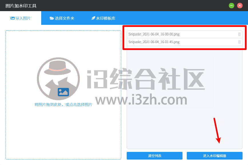 图片[3] | 洋芋田图像工具箱，功能实在太逆天了，后悔没早点下载！ | i3综合社区