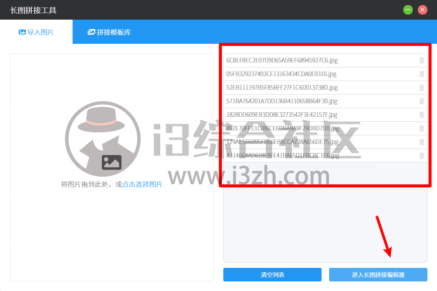 图片[6] | 洋芋田图像工具箱，功能实在太逆天了，后悔没早点下载！ | i3综合社区