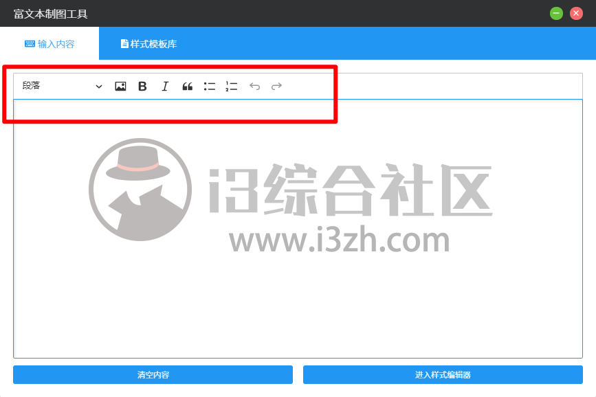 图片[9] | 洋芋田图像工具箱，功能实在太逆天了，后悔没早点下载！ | i3综合社区