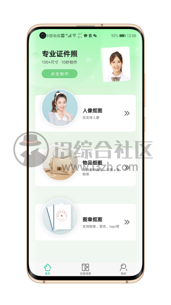 傲软抠图v1.2.9破解版，Ai一键抠图，这款软件比PS傻瓜太多了！