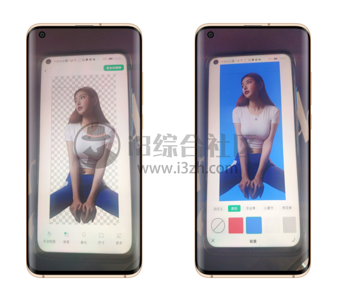 图片[5] | 傲软抠图v1.2.9破解版，Ai一键抠图，这款软件比PS傻瓜太多了！ | i3综合社区