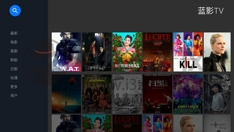 盒影TV、蓝影TV,老司机都在求的App,比293影院还要好用!-i3综合社区