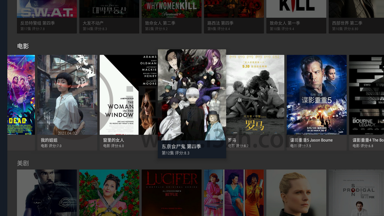 盒影TV、蓝影TV,老司机都在求的App,比293影院还要好用!-i3综合社区