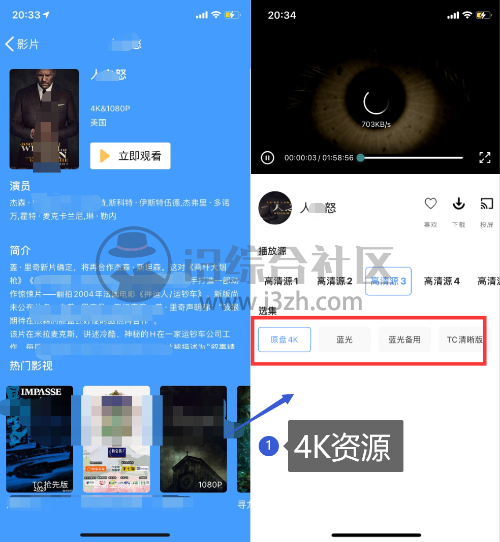 嘉苑物业、爱宠社影视,伪装上架AppStore,原盘4K、杜比蓝光资源!-i3综合社区