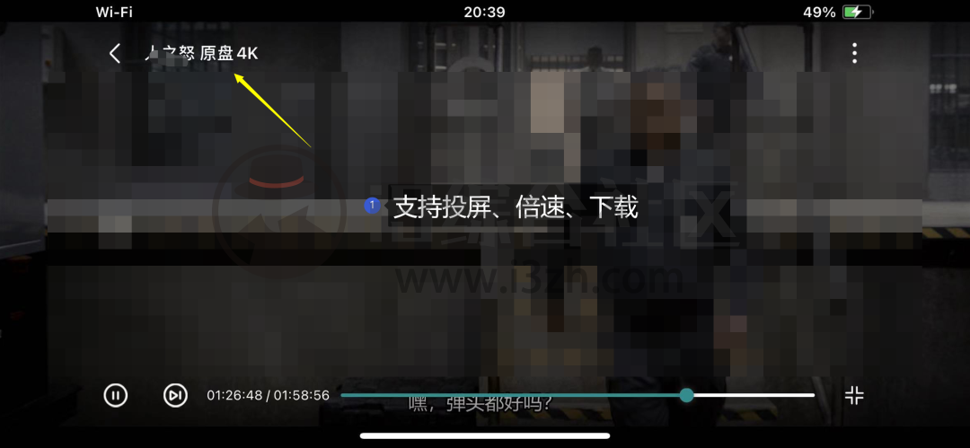 嘉苑物业、爱宠社影视,伪装上架AppStore,原盘4K、杜比蓝光资源!-i3综合社区