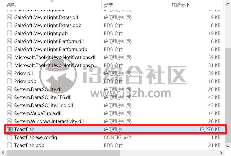 图片[3] | ToastFish，一款“摸鱼”背单词的神奇软件，冲上了微博热搜！ | i3综合社区